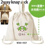 �ӂ�������� ���L���� �[�J�s �i�b�v�T�b�N �В� �o�b�O �����O���� �V�N�x �̑������� ��C���� �����b�N �� �v���[���g / �ȃi�b�v �ӂ��������i�Ί�j