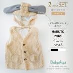  очень популярный имя ввод боа лучший подарок модный ... стиль симпатичный внутри праздник . праздник / Hokkaido * Okinawa. доставка отдельно .500 иен /.. боа лучший 2 пункт бежевый 