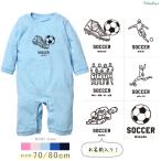  длинный рукав детский комбинезон название inserting празднование рождения комбинезон . день рождения подарок baby младенец осень-зима футбол защищающий от холода хлопок имя ввод / футбол иллюстрации 