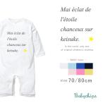  длинный рукав детский комбинезон название inserting празднование рождения baby Kids /... звезда 