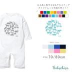  длинный рукав детский комбинезон название inserting празднование рождения baby Kids / животное Circle 