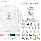  название inserting футболка с длинным рукавом Islay b love собака Corgi Beagle Rav Rado ru Akita собака Dux French bru далматинец Pug / Islay b собака кисть регистрация body 