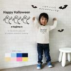 長袖 Tシャツ 名入れ ハロウィン 仮装   名前入 こども服 御祝い 人気 思い出 シンプル オシャレ オーダー 選べる ベビー ロンt 長ｔ / 3オバケ