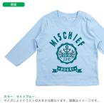 【メール便送料無料】名入れ　Ｔシャツ　長袖（イカリカレッジ）出産祝い ベビー キッズ