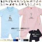  короткий рукав детский комбинезон название inserting .. кошка кошка передний открытие Kuroneko чёрный кошка белый кошка . день рождения подарок baby младенец хлопок 100% 70 80 / половина long pa Islay b кошка кисть регистрация body 