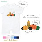  Halloween детский комбинезон костюм baby младенец название inserting короткий рукав комбинезон празднование рождения 10 месяц осень имя ввод тыква тыква . день рождения рекомендация / тыква 