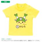 半袖Tシャツ    名入れ　出産祝い ベビー  出産祝いに最適 かわいい名入れネーム入り /  ふっかちゃん笑顔