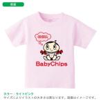 【メール便送料無料】名入れ　半袖　Ｔシャツ（おさげの女の子）出産祝い ベビー キッズ