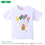 【メール便送料無料】名入れ　半袖　Ｔシャツ（Hello女の子バージョン）出産祝い ベビー キッズ　おそろい　リンク