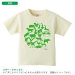 半袖Tシャツ    名入れ　出産祝い 名入れ  ベビー キッズ　お揃い　リンク / 動物サークル