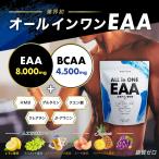 BCAA