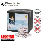  fire - стартер растопка пакет ...... большая вместимость примерно 500 штук дровяная печь кемпинг барбекю надеты огонь материал BC0500