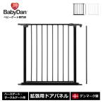 ベビーサークル ベビーゲート 扉付き 大型 置くだけ ストーブ テレビ前 おしゃれ ワイド ベビーダン ハースゲート ドアパネル BD203/208