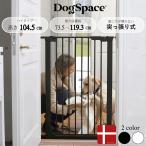  домашнее животное торцевая дверь DogSpacebo колено BD801802