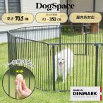 DogSpace наружный двоякое применение King BD806