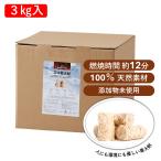  eko растопка .. установка большая вместимость примерно 3kg(260 шт передний и задний (до и после) входить ) дровяная печь барбекю простой надеты огонь 100% натуральный материалы WB051