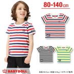 50%OFF SALE ベビードール BABYDOLL 子供服 親子ペア マリンTシャツ 春 夏 ベビーサイズ キッズ-9218K