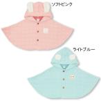 50%OFF SALE ベビードール BABYDOLL 子供服 キルトポンチョ 新生児 ベビーサイズ MY FIRST BABYDOLL-9965