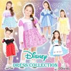 子供服 ワンピース プリンセス ディズニー 4600K ベビードール BABYDOLL キッズ 女の子 DISNEY