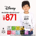 子供服 ロンT キャラクター 【PLB】 ディズニー 4798K 税抜990円 ベビードール BABYDOLL キッズ 男の子 女の子 DISNEY