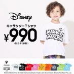 子供服 Tシャツ ディズニー 5064K 税