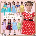 ショッピングディズニー プリンセス 子供服 ワンピース 女の子 キッズ プリンセス ディズニー 5127K ベビードール BABYDOLL DISNEY