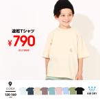 【36%OFF SALE 5/19まで】 子供服 Tシャツ 通販限定 速乾 BBDL 6205K ベビードール BABYDOLL キッズ 男の子 女の子 セール
