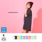 【47%OFF SALE 5/19まで】 子供服 ワンピース クールドライ 通販限定 6503K ベビードール BABYDOLL キッズ 男の子 女の子 セール