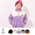 子供服 ジャケット 通販限定 切替フリース ボア 7155K 税抜1800円 SALE ベビードール BABYDOLL キッズ 男の子 女の子