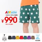 ショッピング990円均一 子供服 ベビドハーフパンツ 総柄 8107K 税抜990円均一 SALE ベビードール BABYDOLL キッズ 男の子 女の子