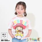 ショッピングトイストーリー 子供服 Tシャツ トイ・ストーリー キャラクター 親子お揃い ディズニー 8141K 30％OFF SALE ベビードール BABYDOLL キッズ 男の子 女の子 DISNEY