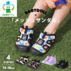 子供服 サンダル スポーツ 8327 キッズ ジュニア 女の子 ベビードール BABYDOLL