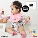 ディズニー 子供服 ギフトセット 3点 綿100% 新生児 ベビー ギフトBOX付き 【*DY】 8525B ベビードール ベビーサイズ 女の子 DISNEY BABYDOLL 爆買 50%OFF
