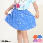 ディズニー 子供服 スカート プリンセス / チュール 8557K 50%OFF セール ベビードール BABYDOLL キッズ 女の子 DISNEY