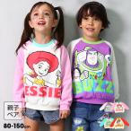 子供服 トレーナー キャラクター トイ・ストーリー ディズニー 8660K 50％OFF  SALE ベビードール BABYDOLL キッズ 男の子 女の子 DISNEY