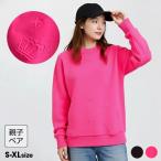 親子ペア トレーナー レディース 大人 子供服 総柄 エンボス 親子お揃い 8883A ベビードール BABYDOLL メンズ 爆買 50%OFF セール SALE 期間限定