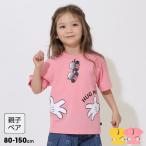 子供服 Tシャツ サングラス ディズニー 親子お揃い 9231K ベビードール BABYDOLL キッズ 男の子 女の子 DISNEY