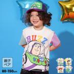 ショッピングトイストーリー 子供服 Tシャツ BIGフェイス トイ・ストーリー ディズニー 親子お揃い 9271K ベビードール BABYDOLL キッズ 男の子 女の子 DISNEY