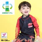 子供服 ラッシュガード カーズ ディズニー 9441K （ボトムス別売） キッズ 男の子 女の子 DISNEY ベビードール BABYDOLL