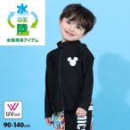 ショッピングラッシュガード キッズ 子供服 ラッシュガード ディズニー 9451K （ボトムス別売） キッズ 男の子 女の子 DISNEY ベビードール BABYDOLL