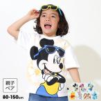 ショッピングスティッチ 子供服 Tシャツ 親子お揃い ディズニー スプレーペイント 9465K 20%OFF SALE キッズ 男の子 女の子 DISNEY ベビードール BABYDOLL