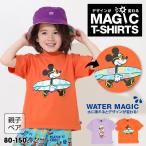 ショッピングリゾート 子供服 Tシャツ 親子お揃い ディズニー リゾートマジック 9470K キッズ 男の子 女の子 DISNEY トップス 親子ペア ベビードール BABYDOLL