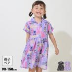 ショッピングディズニー 子供服 ワンピース 親子お揃い ディズニー 総柄リゾート 9494K キッズ 男の子 女の子 DISNEY 親子ペア ベビードール BABYDOLL