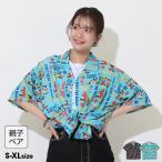 子供服 シャツ 親子お揃い ディズニー 総柄リゾート 9495A（ボトムス別売） 大人 レディース メンズ 親子ペア ベビードール BABYDOLL