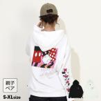 ディズニー 親子ペア パーカー 親子お揃い 大人 レディース メンズ 子供 子供服 バックプリント 9896A 10%OFF SALE ベビードール BABYDOLL
