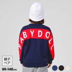 親子ペア トレーナー 子供 キッズ 男の子 女の子 子供服 バックBIGロゴポケット 9929K ベビードール BABYDOLL 爆買 50%OFF セール SALE 期間限定