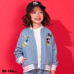 綿100% ディズニー ジャケット キッズ 男の子 女の子 子供服 キャラクター刺繍 デニム 0191K ベビードール BABYDOLL DISNEY 爆買
