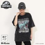 【GW限定クーポン対象 5/6まで】 親子ペア Tシャツ ジュラシックワールド 大人 レディース メンズ 子供服 親子お揃い ロック 0404A ベビードール BABYDOLL