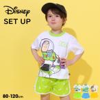 ディズニー Tシャツ 半袖 Tシャツ×ハーフパンツセット キッズ 男の子 女の子 DISNEY 子供服 トイ・ストーリー 0464K ベビードール BABYDOLL