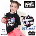 ディズニー親子ペア綿100%Tシャ...